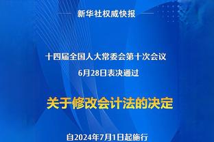 期待新赛季！琼斯：我将会再一次成为最好的球员